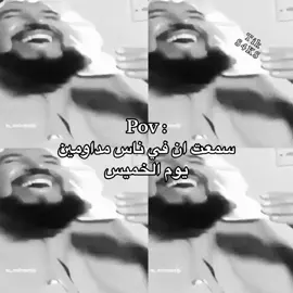 تراي منهم 