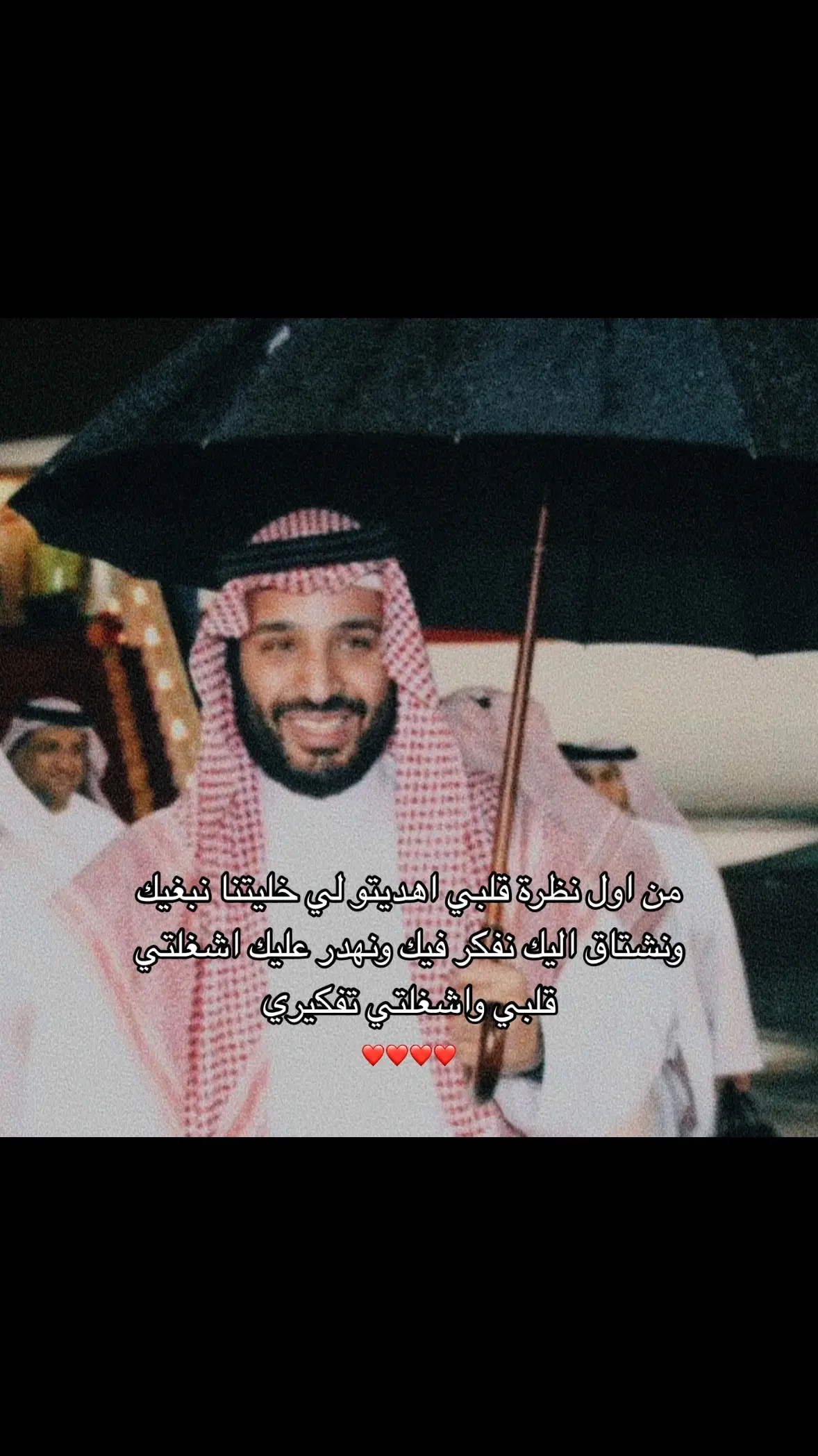 #fyp #for #saudiarabia #محمد_بن_سلمان_حبيب_الشعب #explore 