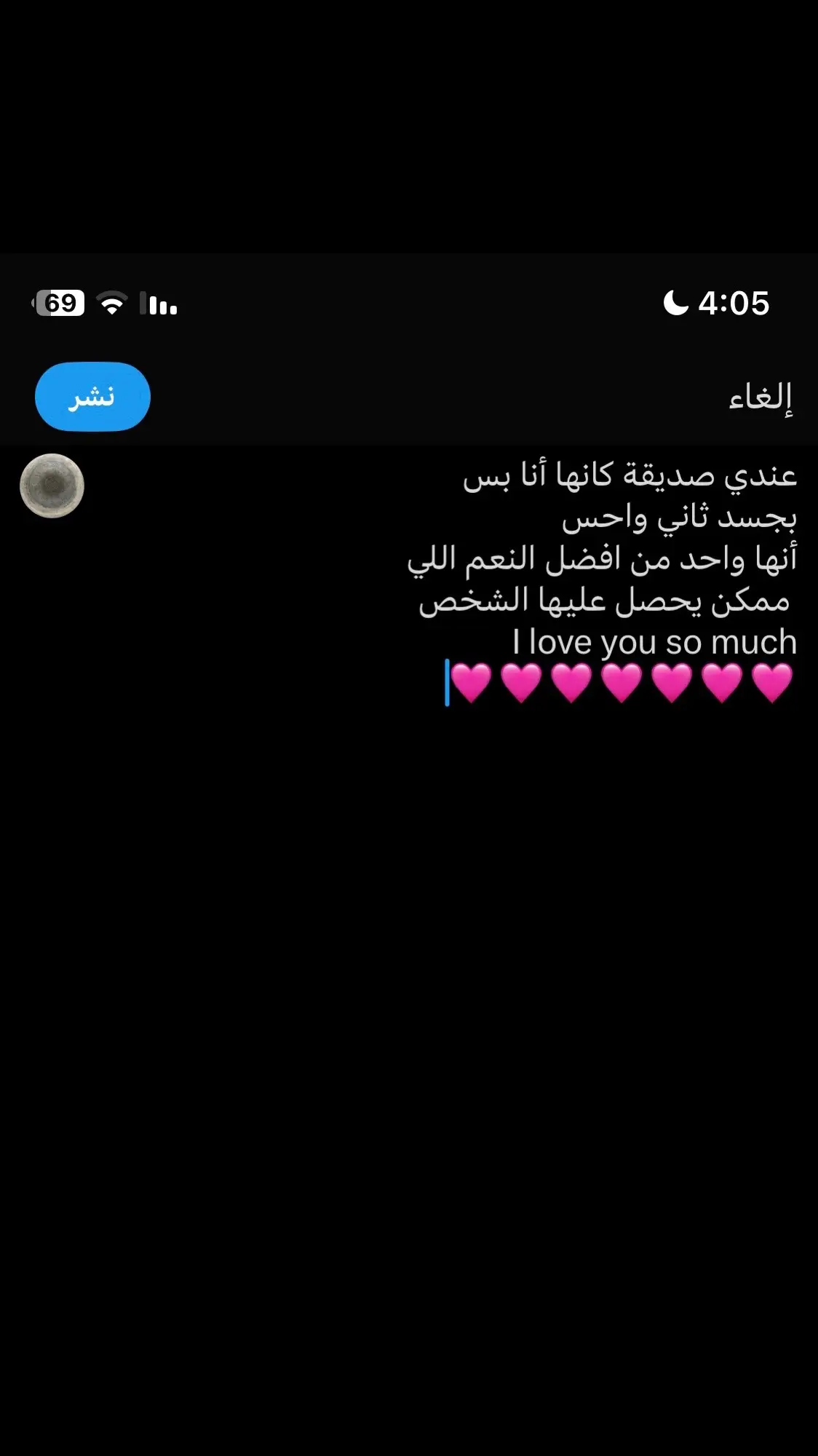 #صديقتي #البست_فرند🎀 #البست_فريند_الحب🥺💕 #صديقة_الطفولة #صديقة #صديقة_عمري🥹❤️❤️ #صاحبتي #اختي #حبيبة_قلبي #🌷 #💕 #fypシ゚ #حب #loveyou #explore 