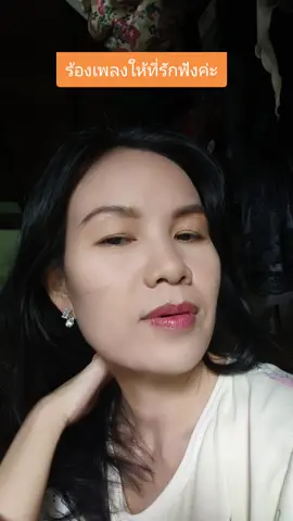 ทักทายตอนสายๆค่ะ