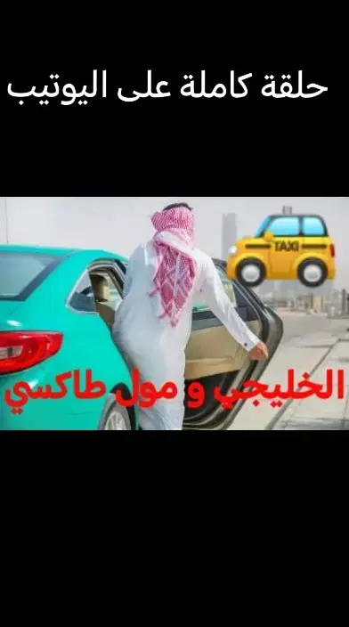 https://www.youtube.com/@%D9%82%D8%B5%D8%B5-%D9%824%D8%BA #سرد #حكايات #حقيقية #قصص_واقعية #قصص_حقيقيه #الغدر 