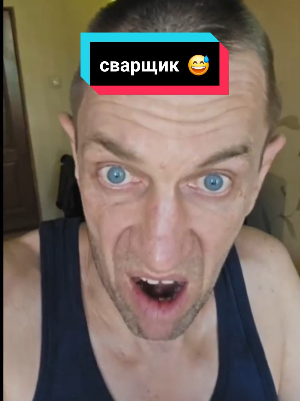 😎✊️🤙👉 сварщик 😅 😅😅