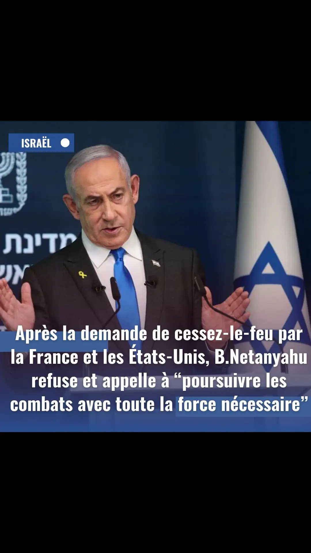 🇮🇱 Malgré les rumeurs, aucun cessez-le-feu n'est prévu au Liban dans les heures à venir, selon le bureau du Premier ministre israélien Benjamin Netanyahu. 🔍 Le bureau du Premier ministre a déclaré :  ➡️ 