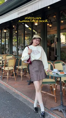 ZOZOTOWN秋のコーデ集🍂最近涼しくなって嬉しいよ〜＾＾ #秋服コーデ #zozo #zozotown #zozotown購入品 #ゾゾタウン #秋服 #プチプラ @efill__official 