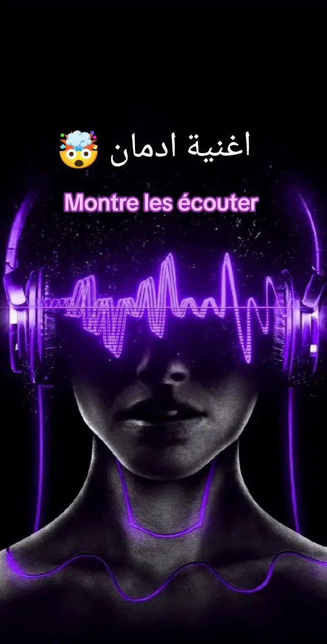 #رميكس🔥🎧 #دير_كيتمان🎧 #اغاني_راي_جزائرية🇩🇿 #صحاب_الكيتمان_صفا_شوية🥴🔥🎶 #راي_جزائري #اغنية_كامل #تصميمي #كيتمان_اجباري🎧 #شاشة_سوداء #تصميم_شاشة_سوداء #اغنية_ادمان🤤🤤 #مشاهير_تيك_توك #تصميم_فيديوهات🎶🎤🎬تصميمي🔥 #تصميم_فيديوهات🎶🎤🎬 #شاشة_سوداء🖤 #اغنية_تيك_توك_مشهور @♪  𝗟 𝗢 𝗨 𝗨 𝗫  ♪ 