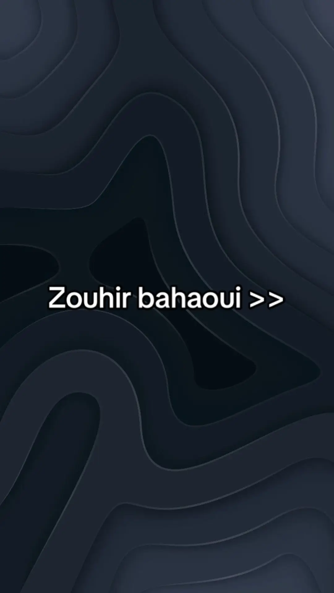 بغيت و كاع ماحسيت❤️#marocaine🇲🇦 #morocco #zouhirbahaoui 