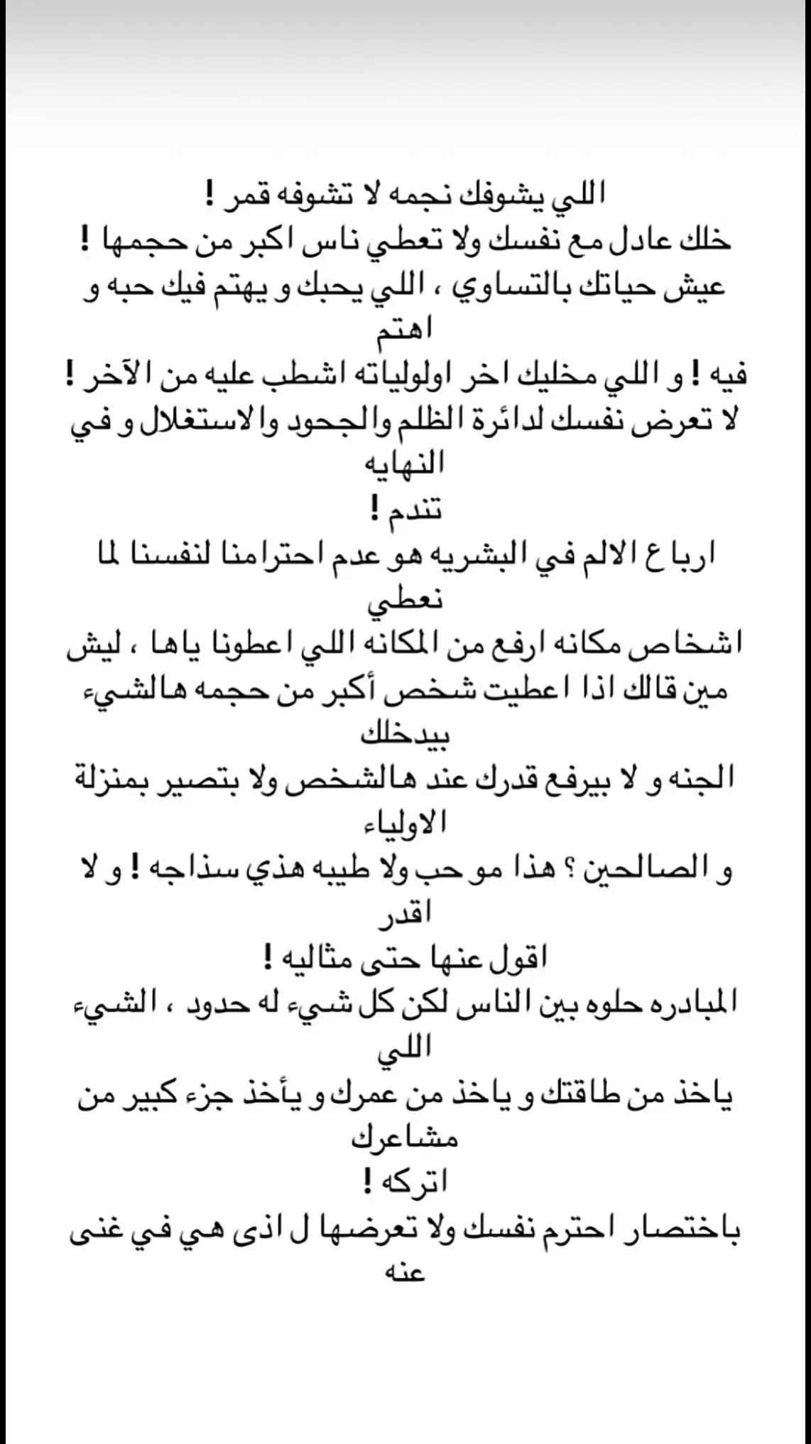 #حزين #الحمدلله_دائماً_وابداً 