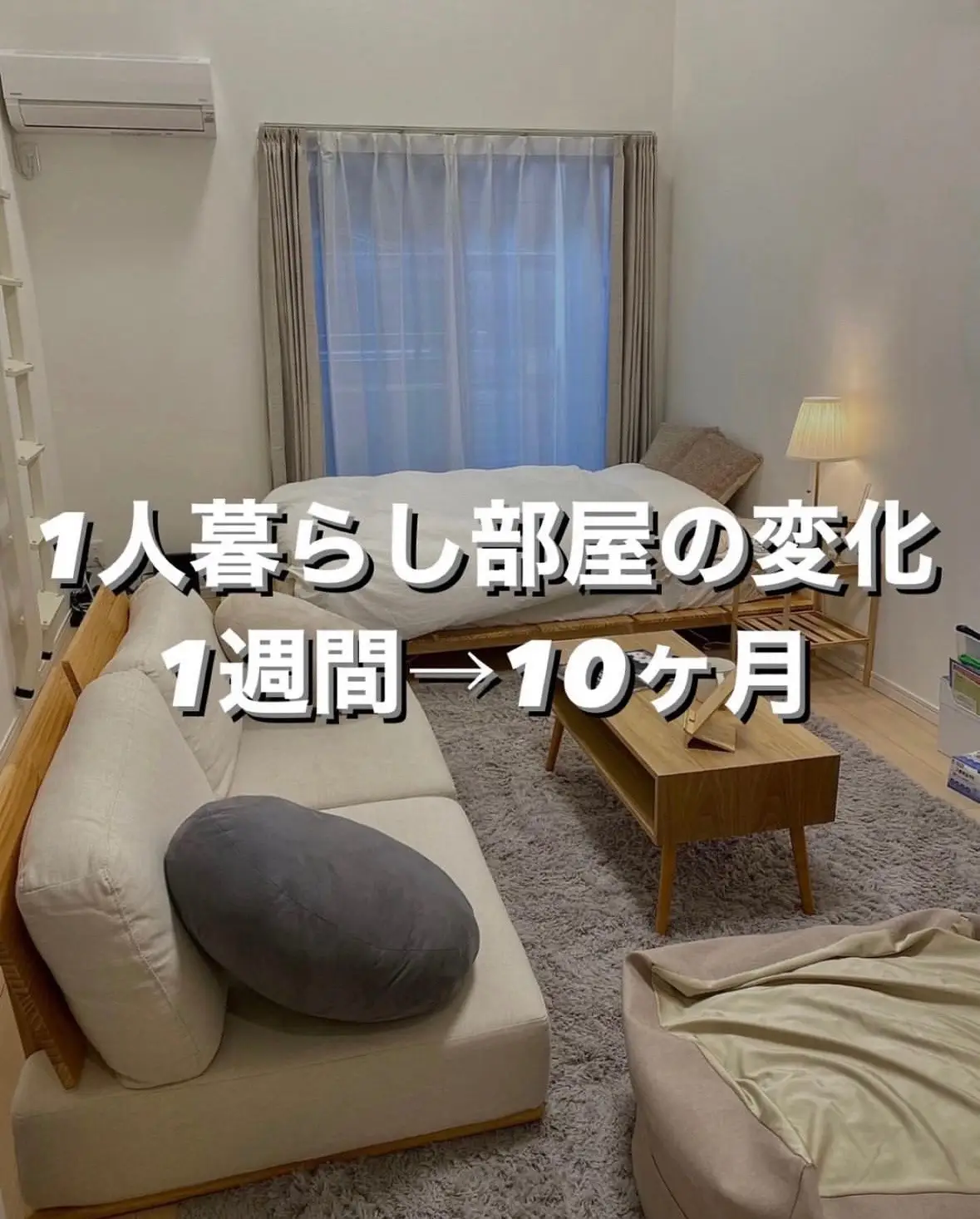 都会から少し外れるといい所いっぱいあるよ #1人暮らし #部屋紹介 #fyp 