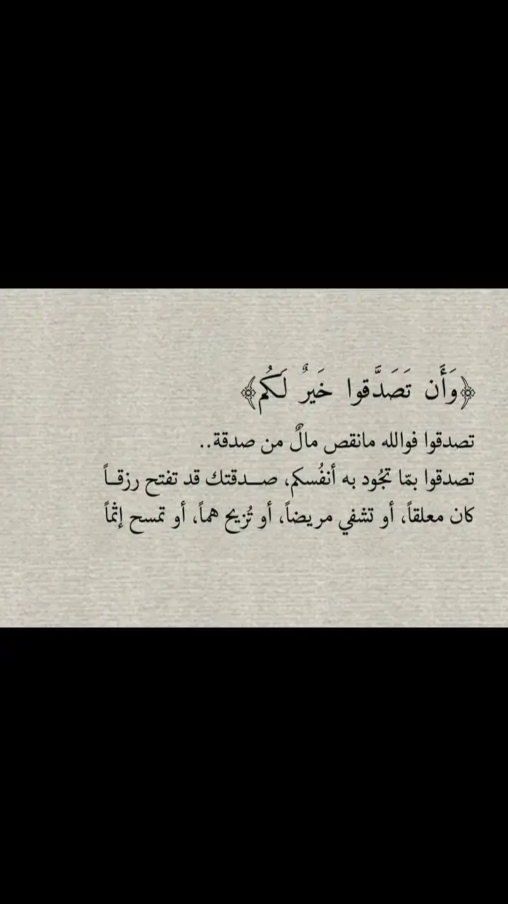 #قران_كريم #الحمدالله_علی_کل_حال🤍 #صدقه_جاريه_لي_ولكم #قران_كريم_ارح_سمعك_وقلبك♡ #الحمدلله_دائماً_وابدا 