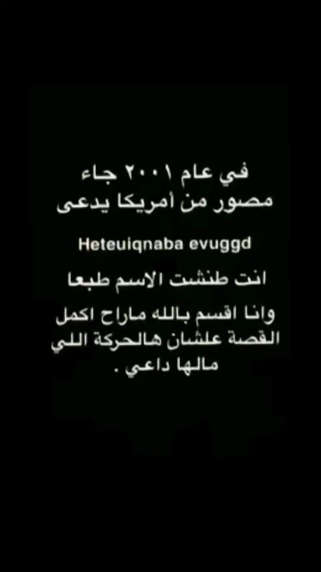 #fyp #foryou #f #😂😂😂😂😂😂😂😂😂😂😂😂😂😂😂 #😂😂😂😂😂 #😂😂😂 #😂 #السعودية #الشعب_الصيني_ماله_حل #الشعب_الصيني_ماله_حل😂😂 #ضحك_وناسة #comediahumor #comedia #0324mytest #funny #دويتو #الخليج #الامارات #الكويت 