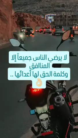 #راحلون_و_يبقى_الأثر #اللهم_صل_وسلم_على_نبينا_محمد #سرمدا_الدانا_الأتارب_أطمة_حلب_إدلب #سوريا_تركيا_العراق_السعودية_الكويت 