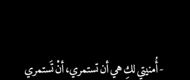 #إقتباسات #خواطر_للعقول_الراقية #عبارات #exploretiktok #fyp #viraltiktok @إقتباسات 🖤💯 @إقتباسات 🖤💯 @إقتباسات 🖤💯 