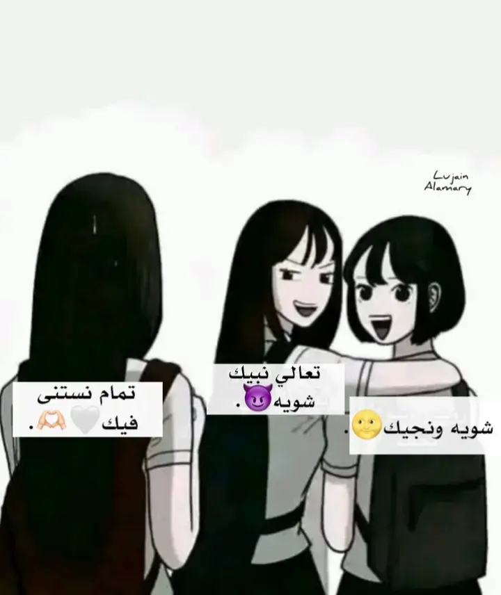 كلهم زي توا لا صحبه لا غيراا💔🔥#تصميمي #مصمم_فيديوهات🎬🎵 #ليبيا🇱🇾طرابلس❤️🇱🇾بنغازي❤️🇱🇾_مصراتة_غريان #ورشفانه_العزيزيه_الزهراء_الحشان_الساعديه #سرتنا_سرت_ليبيا💚🌻🔥🦅💚 #ترهونه_طرابلس_بنغازي_اجدابيا_البيضاء😍 #ترهونه_الكبيدة💝 #ترهونه_ارض_الرجال #lujainalamary 