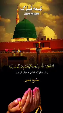 #viral #fyp #jummamubarak❤️ #CapCut 