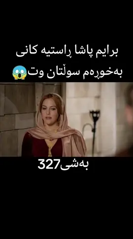 #هاوڕێیان_فـوڵـۆم_بـکەن😐😒 #ڵایک_و_کۆمێنت_و_فۆڵۆ_لەبیر_مەکەن 