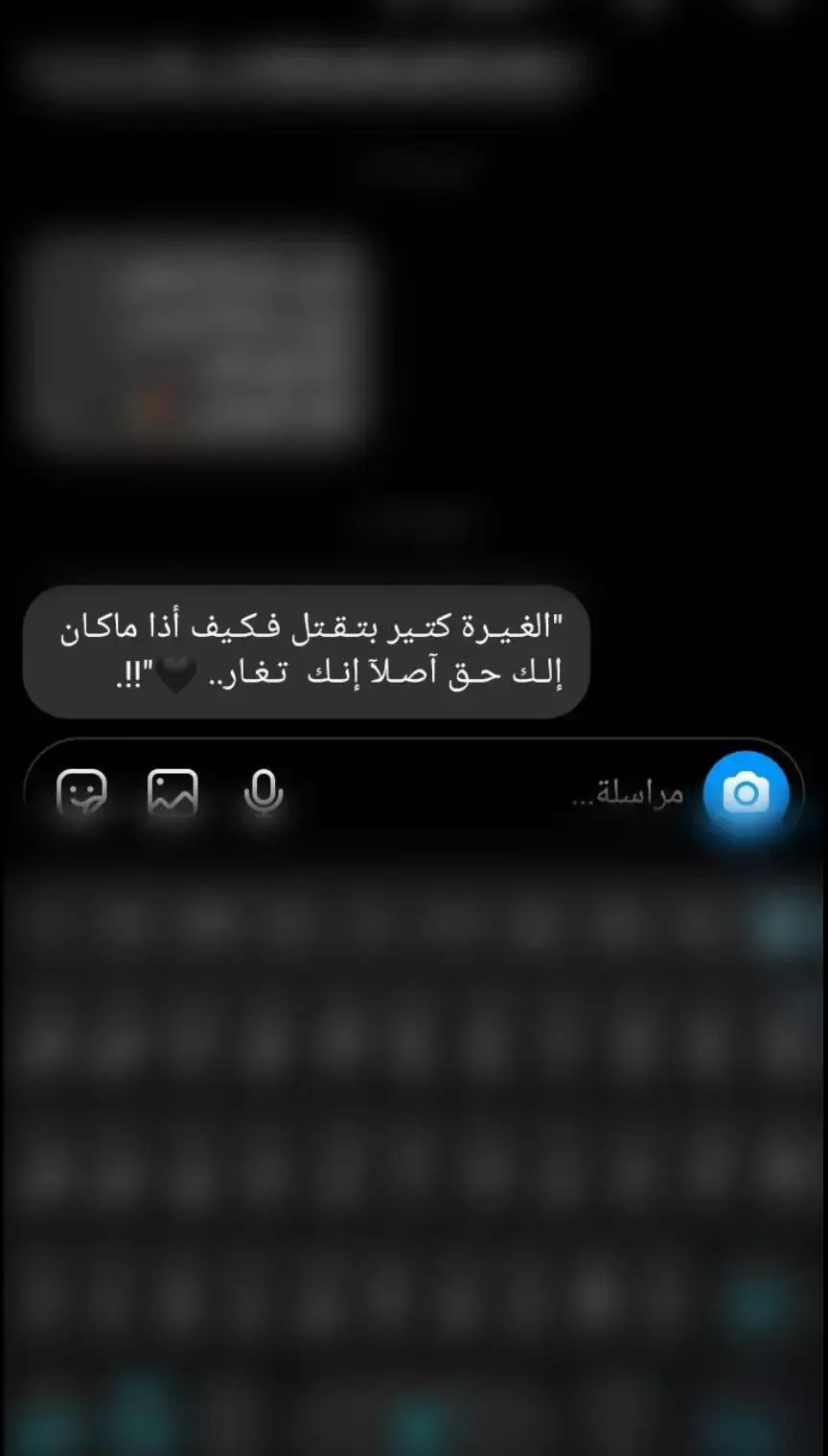 #وهيك #🖤 #اقتباسات #عبارات #هاشتاق #اكسبلورexplore #fyp #عباراتكم_الفخمه📿📌 #🙇🏻‍♀️ #💔 #💔🙂 #وهيكااا🙂🌸 #تصميمي #كتاباتي #مجرد_ذووقツ #وبس 