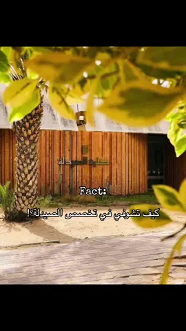 تخصصي 😮‍💨🩺.. #cupcut #explore #hashtag #farmacia #farmasistudent #college #cute #ليبيا #طرابلس #المغرب🇲🇦تونس🇹🇳الجزائر🇩🇿#صيدلية #صيدلي #اكسبلور #الشعب_الصيني_ماله_حل😂😂 #fyp #viraltiktok 