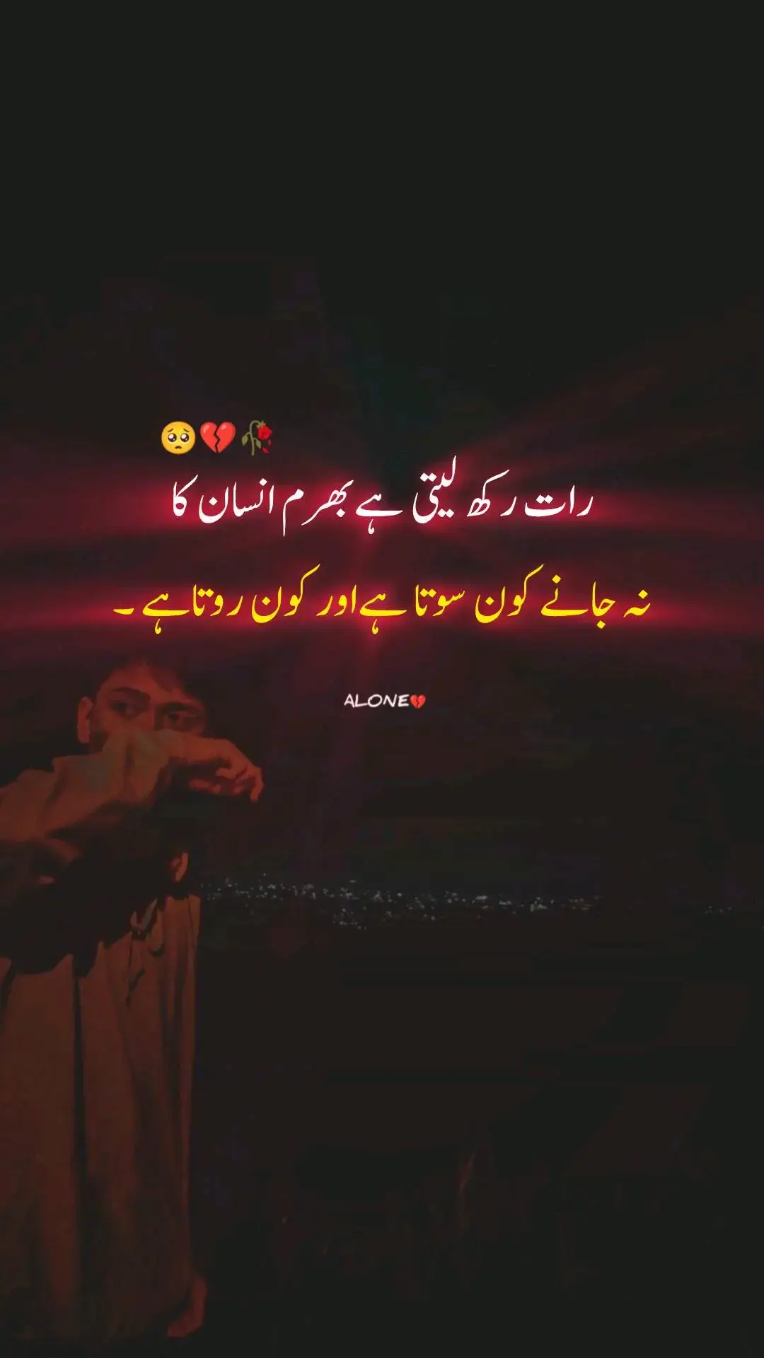 hayee 🥺#poetrystatus #foryoupage #growmyaccount #viewsproblem #foryou #video #foryoupage 