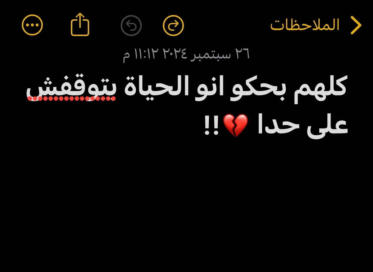 يرحم روحك يا حبيبي يا الله قديه اشتقتلك 😞💔💔#اذكرو_فقيدي_بدعوه #انا_لله_و_انا_اليه_راجعون #فقيدي #اشتقت_لك 