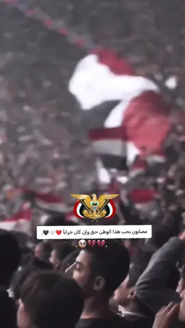 26 سبتمبر ذكرى خالده في قلوبنا #بالروح_بالدم_نفديك_يايمن🇾🇪🇾🇪🇾🇪🇾🇪 #تعز_إب_صنعاء_عدن_مأرب_وطن_واحد #explore #foruyou #بلادي_وان_جارت_علي_عزيزةُُ 