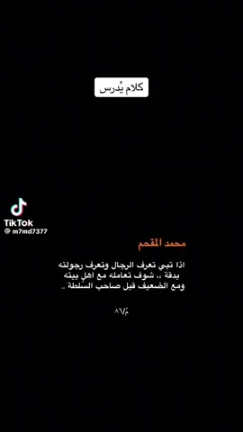 #fyp #الطايف #انتشار_سريع_الطايف #foryoupage #foryou #الشعب_الصيني_ماله_حل😂😂 #اكسبلور 