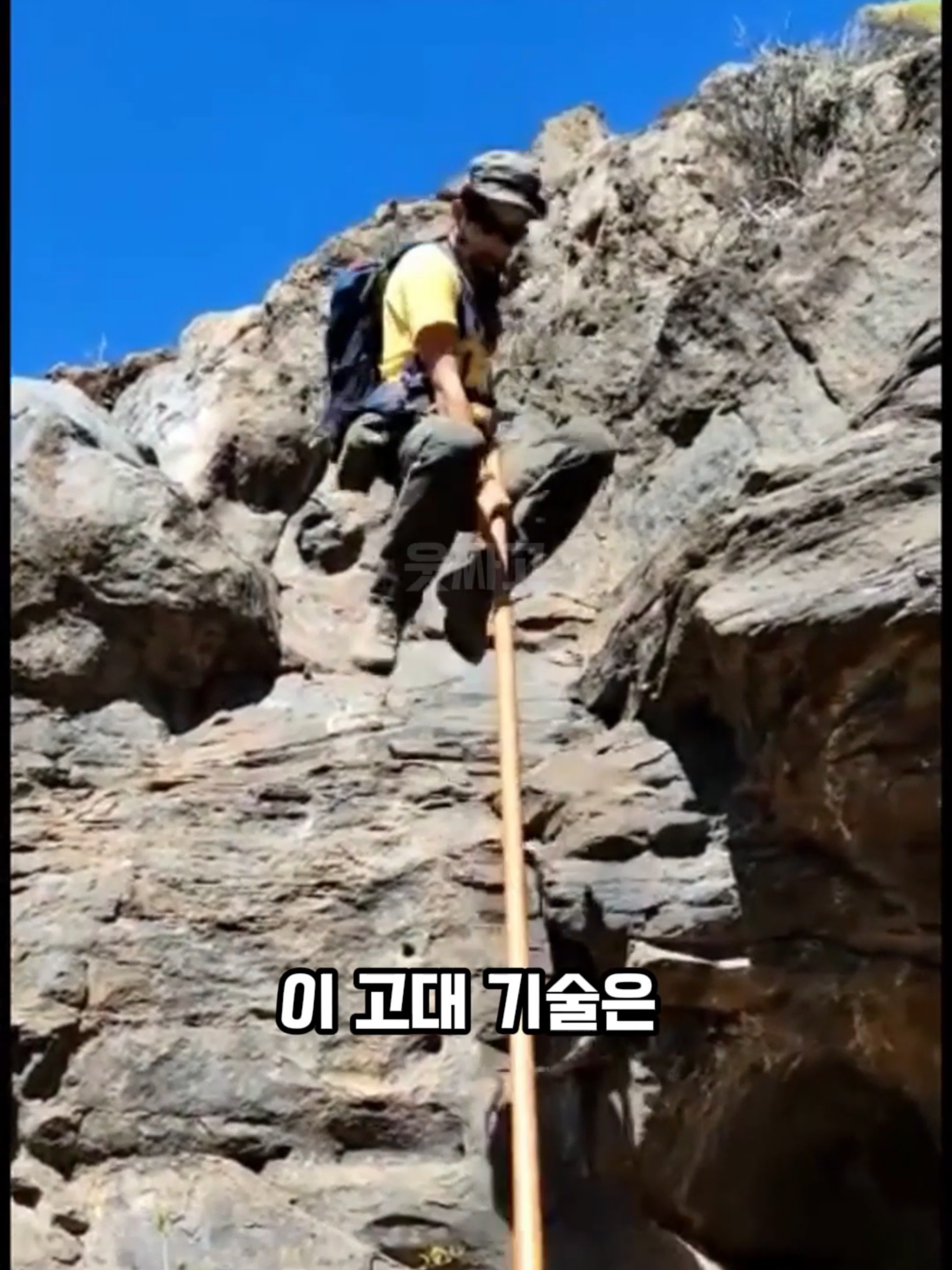 목동의 도약이라 불리는 기술