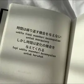 時間があるさ #japanesequotes #japaneselanguage #storywa #日本語 #japantiktok #fypjapan🇯🇵🇯🇵 #kulijepang🇯🇵 #jisuseikensusei🇲🇨🇯🇵 #tokuteginou🇲🇨🇯🇵 #quotes #jisuseikensusei🇲🇨🇯🇵😜 