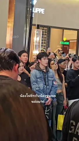#โฟร์ทณัฐวรรธน์ #FOURTH #ขุนพล  #khunpol #Offwhite  #เทรนด์วันนี้ @Sao Jaisai @Sao Jaisai @Sao Jaisai 