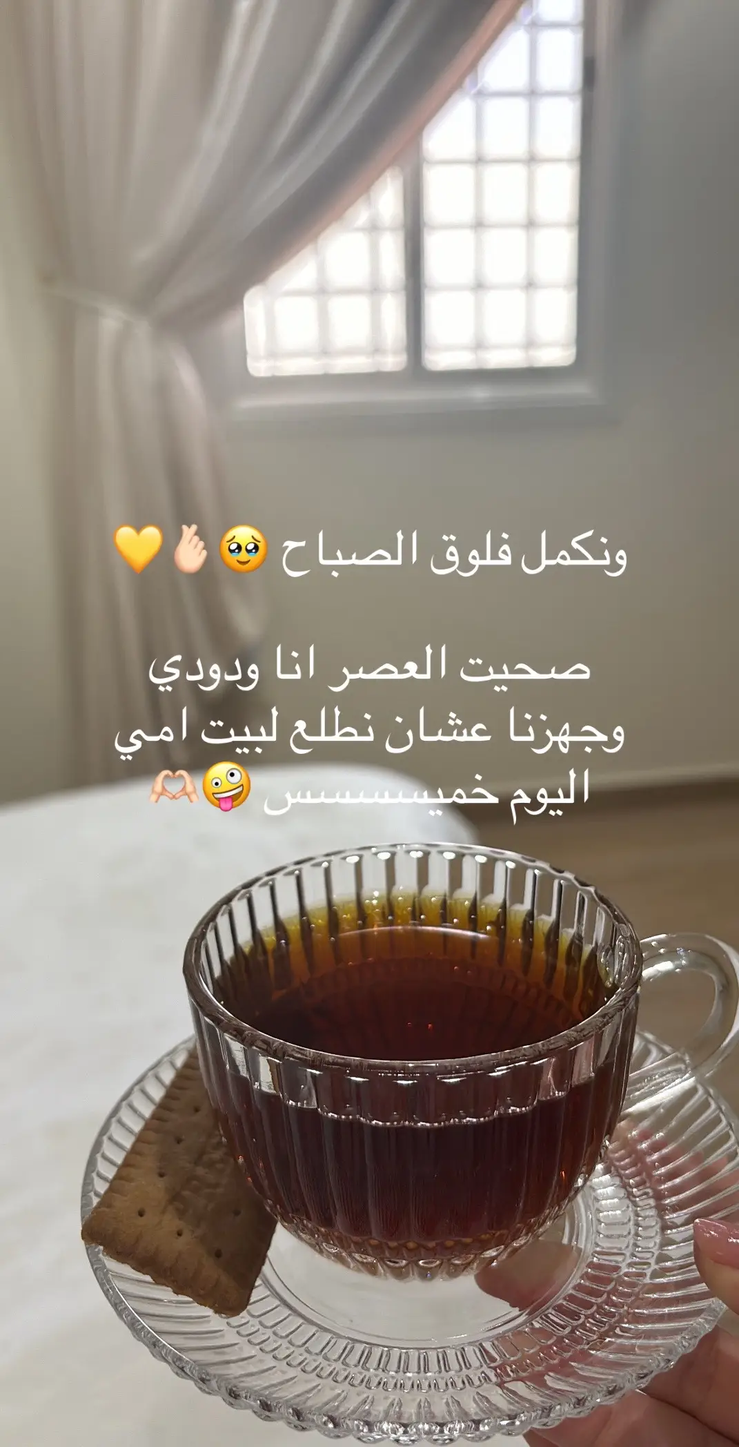 #ماشاء_الله #الخرج #فلوق #فلوقات #فلوقات_تيك_توك #فلوقاتي #فلوقاتي_اللطيفة☁️🌱 #ركن_الجمال @Beauty Corner 