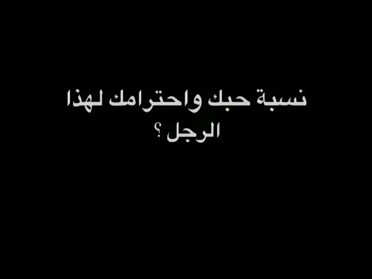 #ايهاب #الشعراوي #تصميم_فيديوهات🎶🎤🎬 