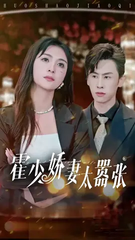 #shortplay #shortdrama #短剧 #shortfiml  Return of Dark Avenger-1