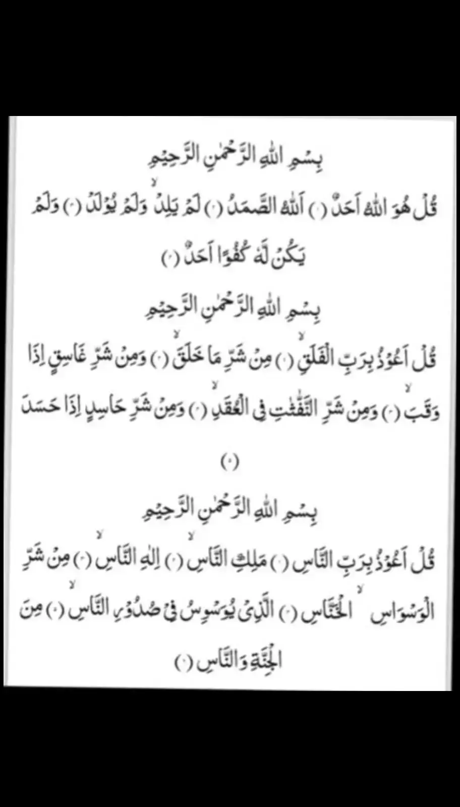 خدا اور اس کے فرشتے آپ ﷺ پر درود بھیجتے ہیں۔ اے ایمان والو۔۔!! تم بھی ان ﷺ پر درود و سلام بھیجو۔۔۔!! 🌸 ‏اَللٰهمَ صَلِ عَلٰی محَمَدٍ وَ عَلٰی اٰلِ محَمَدٍ کَمَا صَلَیتَ عَلٰی اِبرَاهِیمَ وَ عَلٰی اٰلِ اِبرَاهِیمَ اِنَکَ حَمیدٌ مَجِیدٌ○ 🥀 اَللٰهمَ بَارِک عَلٰی محَمَدٍ وَ عَلٰی اٰلِ محَمَدٍ کَمَا بَارکتَ عَلٰی اِبرَاهِیمَ وَ عَلٰی اٰلِ اِبرَاهِیمَ اِنَکَ حَمیدٌ مَجِیدٌ○ 🖤. . . . #islamabadbeautyofpakistan #Islamabad  #islamicrepublicofpakistan #Pakistan #beautifuldestinations #beauty #blogger #bloggersofinstagram #MargallaHills #mountains #live #dawndotcom #lateefgabol  #morningvibes #northernareasofpakistan #rainbow #winter #islamabadians #Lahore #trending #rainyday #etribune #potraitphotography #mountainview #LHR  #LahoreRang #Lahore #lahorephotographylahore #Lahore #Lahore #Lahore #Lahore #Lahore #Lahore 