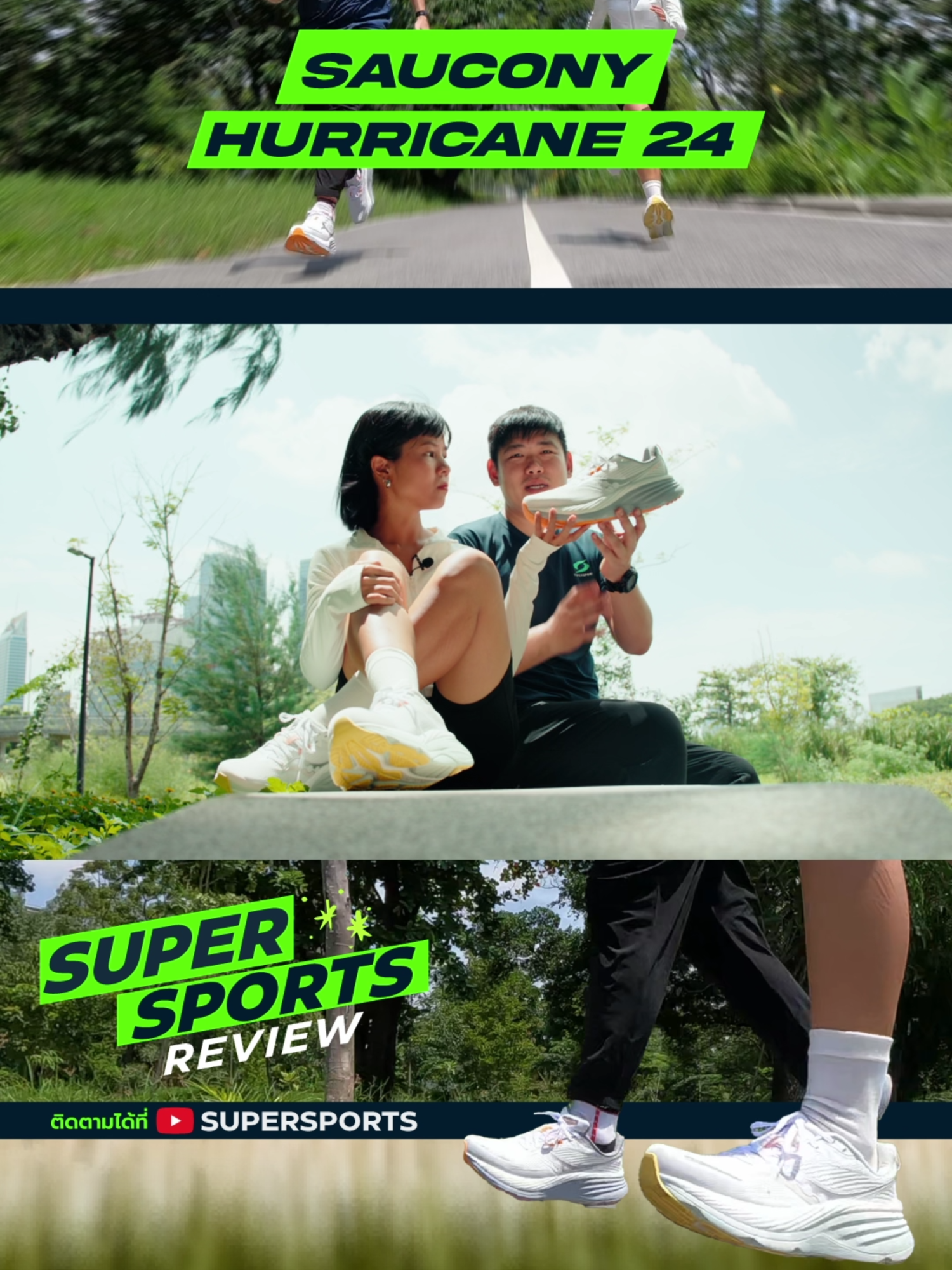 Supersports Review | EP.56 | รีวิวรองเท้าวิ่ง SAUCONY HURRICANE 24 จัดโฟมนุ่ม เด้งมาให้ถึง 2 ชั้น ! ด้วยการรองรับแรงกระแทกแบบคู่ ที่ส่งแรงคืนด้วยโฟม PWRRUN PB ที่เด้งที่สุด นุ่มที่สุด ทำงานร่วมกับโฟม PWRRUN ที่องรับแรงกระแทกได้ดีที่สุดนั่นเอง และมาพร้อมเทคโนโลยี CenterPath ที่ช่วยป้องกันเท้าของนักวิ่งได้เป็นอย่างดีในทุกๆกก้าว ช้อปได้แล้วที่ Supersports และทางออนไลน์ #SupersportsThailand #saucony