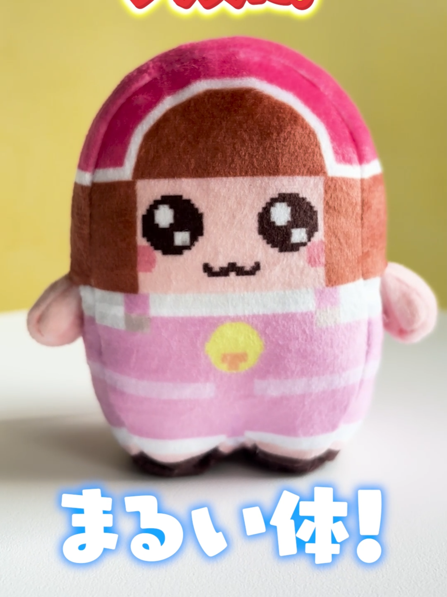 ちろぴのが…あの姿に！？😆 #ちろぴの