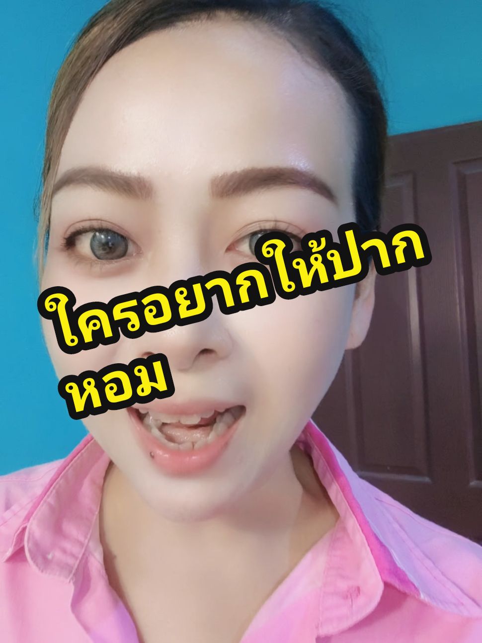 ใครอยากให้ปากหอม ลมหายใจสดชื่น เอาตัวนี้ไปเลย #รีวิว #ดีบอกต่อ #ป้ายยา #ดีบอกต่อ #ช้อปมันส์วันเงินเดือนออก #สเปรย์ดับกลิ่นปาก 