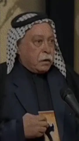 ها بالك تدامن عشرة الوهواس#ذواقين__الشعر_الشعبي #هوسات #رباطات_مهاويل_العراق_الرسمي #الشعب_الصيني_ماله_حل😂😂 #العراقيين 