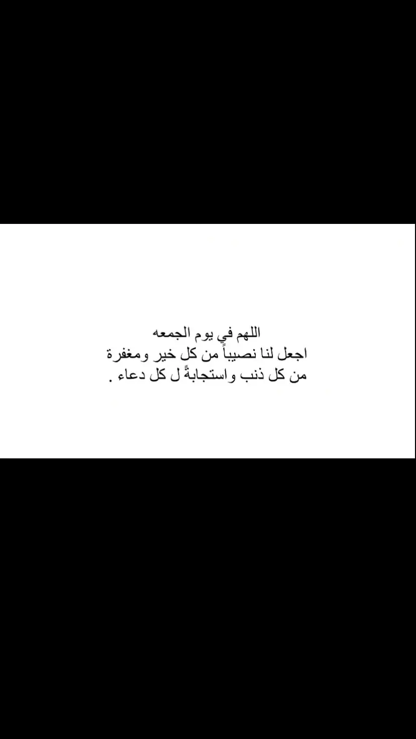 #يوم_الجمعة_اللهم_صل_على_نبينا_محمد #اكسبلور 