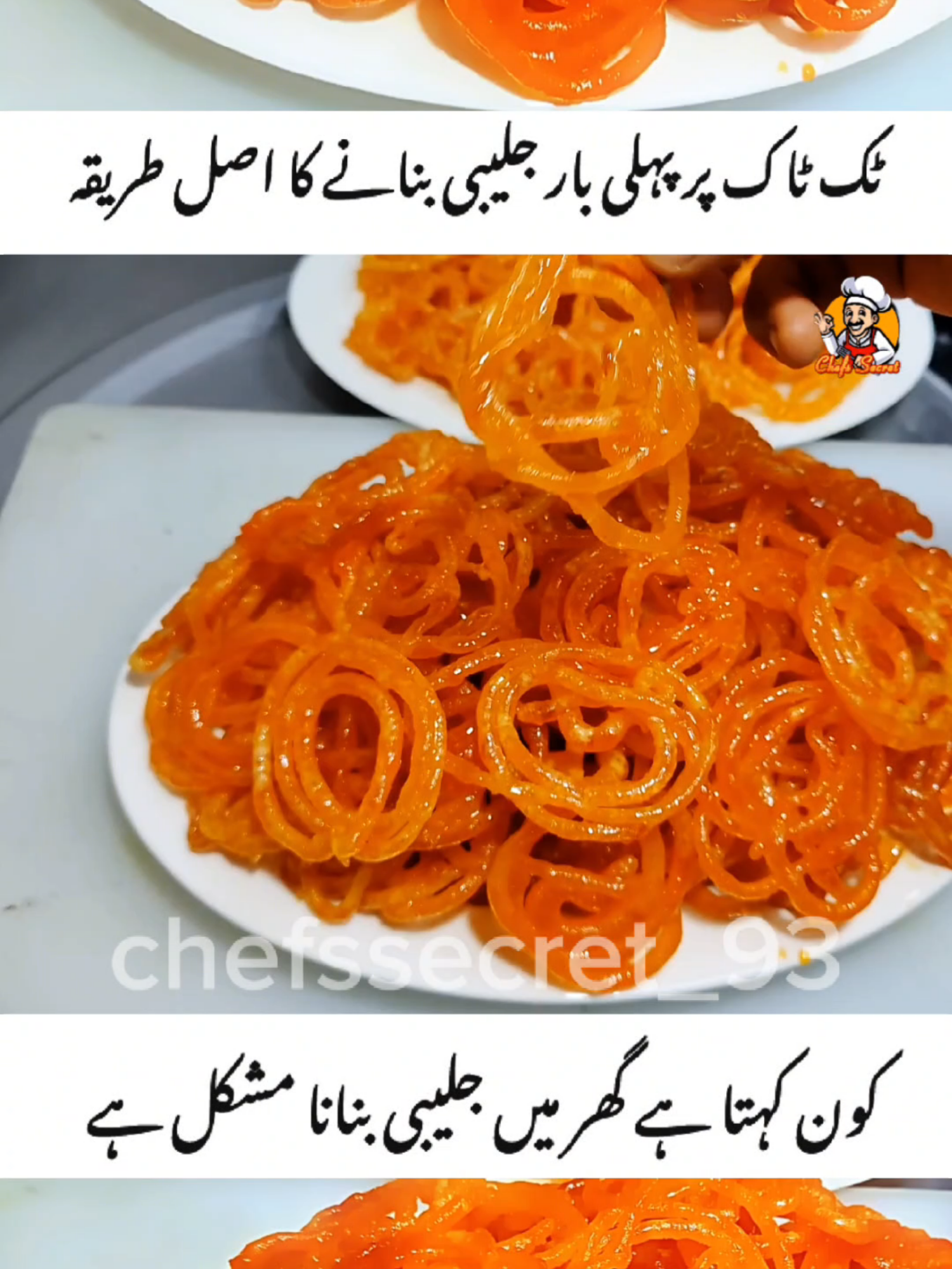 Jalebi Recipe New 2024! #tiktokfood #cooking #foodrecipe #tiktokkekhanay #viral #fyp #foryou #foryoupage #fypシ #fypage #pakistanicookingrecipes #sujihalwarecipe #trendingcookingrecipes #bestcookingrecipes #pakistanirecipes simplecookingrecipesathome #jalebirecipe