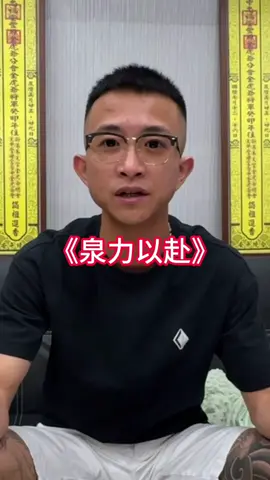 你們不知道的秘密🤫 #寶弟 #直播主 #主播 #兄弟  #胡凱彬直播團隊 #日常 #秘密 