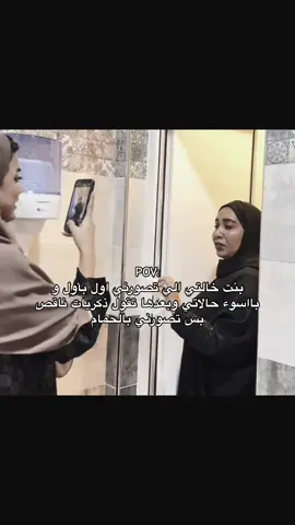 الله يهديها