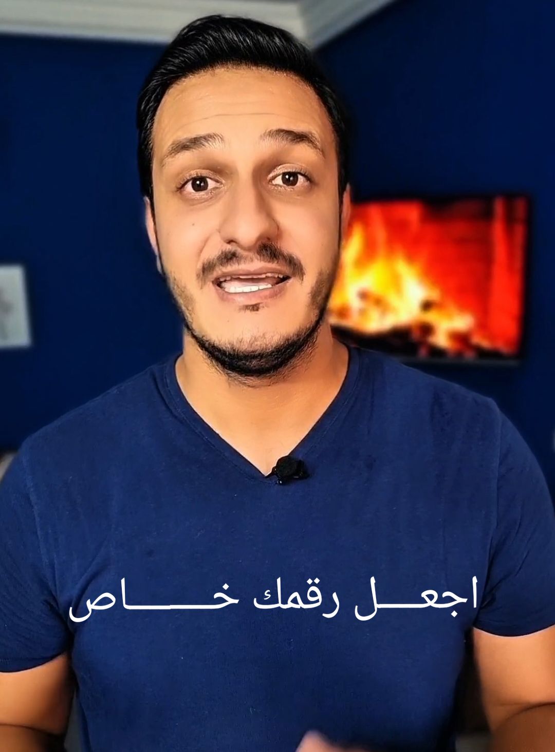 اجعل رقم هاتفك خاص #rzini_bassem #bassem_rzini #Android #smartphone #LearnOnTikTok #samsung #iphone #oppo #xiaomi #infinix #اندرويد #هاتف #تطبيقات 