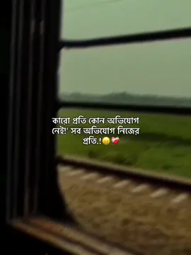 Kar Proti Kono Ovijog Ney!'😣❤️‍🩹 #unfrezzmyaccount #vairalvideo #unfreezed_my_id_tiktok #caption  #tranding #foruyou #tiktokviral #CapCut 