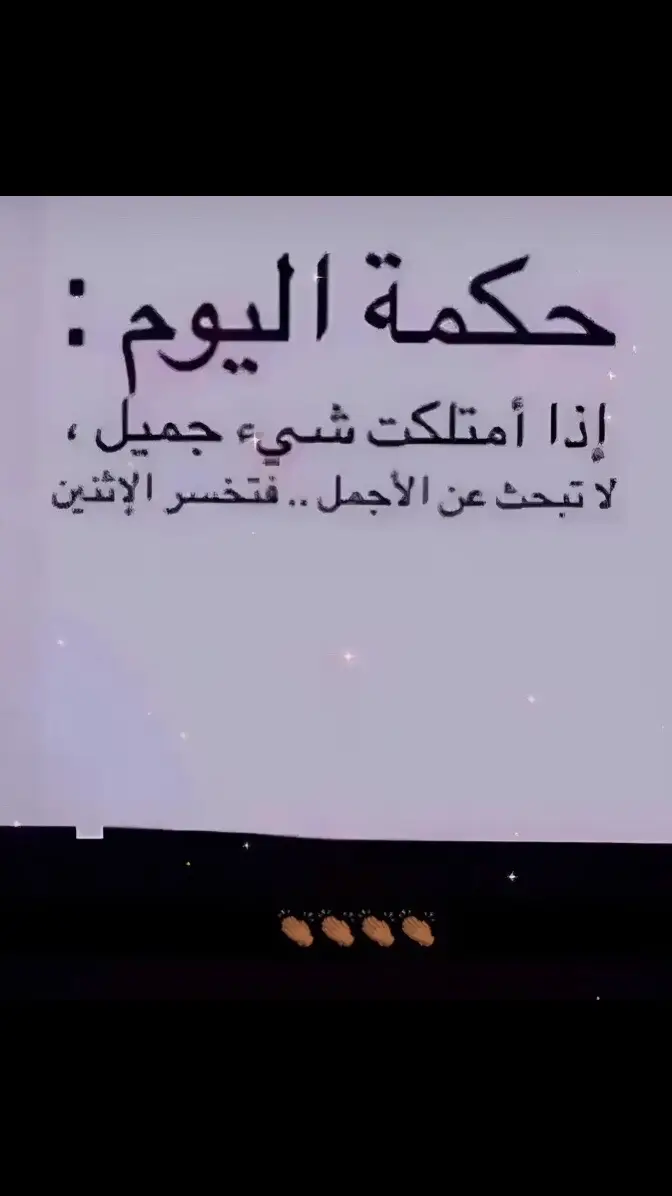 #😕💔 #حقيقي •💭🪡