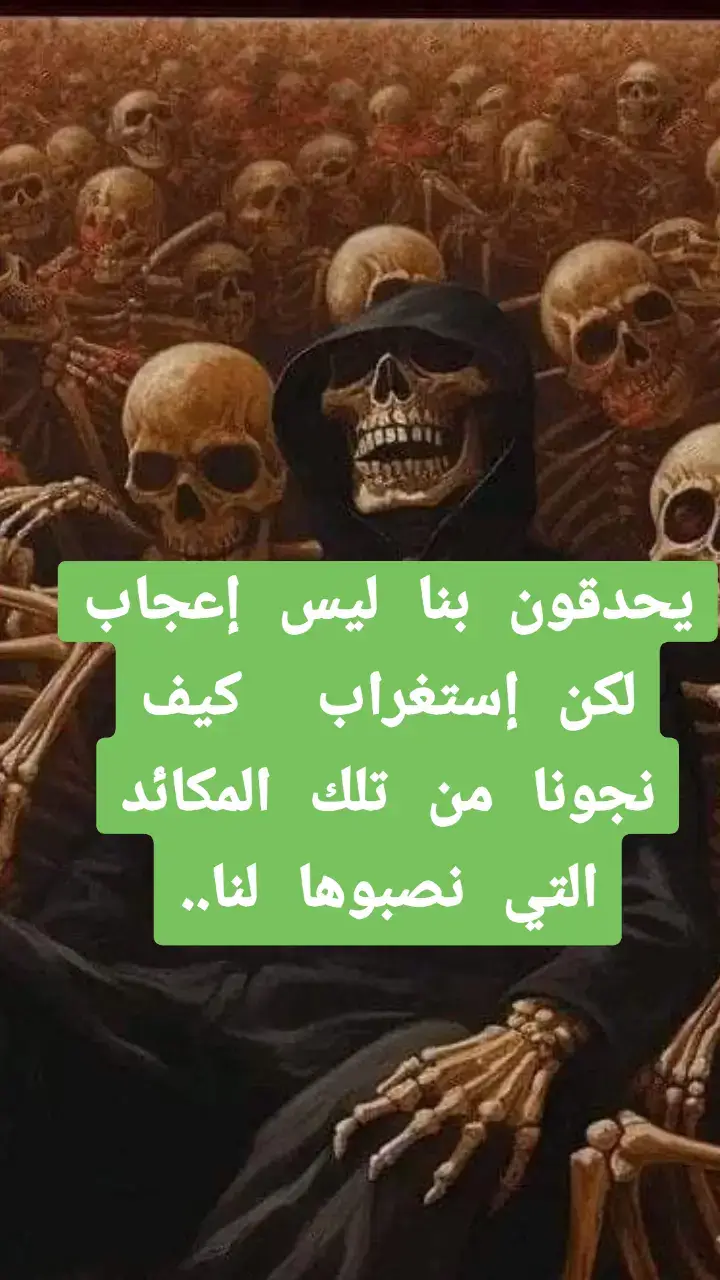 اللي #نيته صافية 🤍🤍 ماينخافش عليه  الناس في الأرض #تحفرله و ربي من فوق #ينجيه .