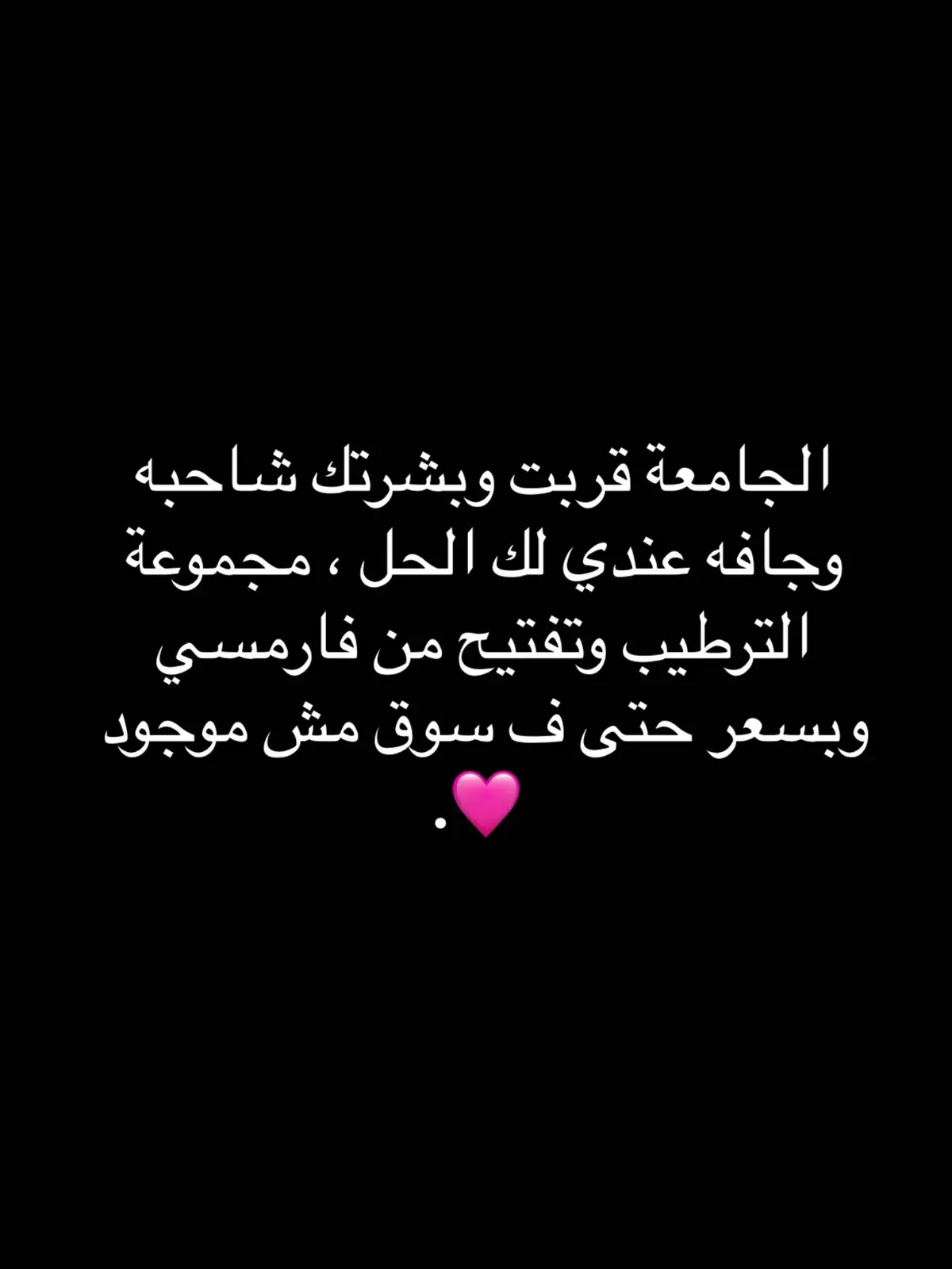 #طرابلس_بنغازي_المرج_البيضاء_درنه_طبرق❤ #البيضاء_الجبل_الاخضر_مصر_طبرق #طرابلس_بنغازي_المرج_البيضاء_درنه_طبرق #هاشتاق #المرج_بنغازي_البيضاء_طرابلس_ليبيا #شحات_سوسه_راس__البيضاء_طبرق_ليبيا #درنه_بنغازي_البيضاء_طبرق_ليبيا #مصراته_الصمود🇱🇾🇱🇾🔥😌 #تخفيضات #البيضاء_الجبل_الاخضر 