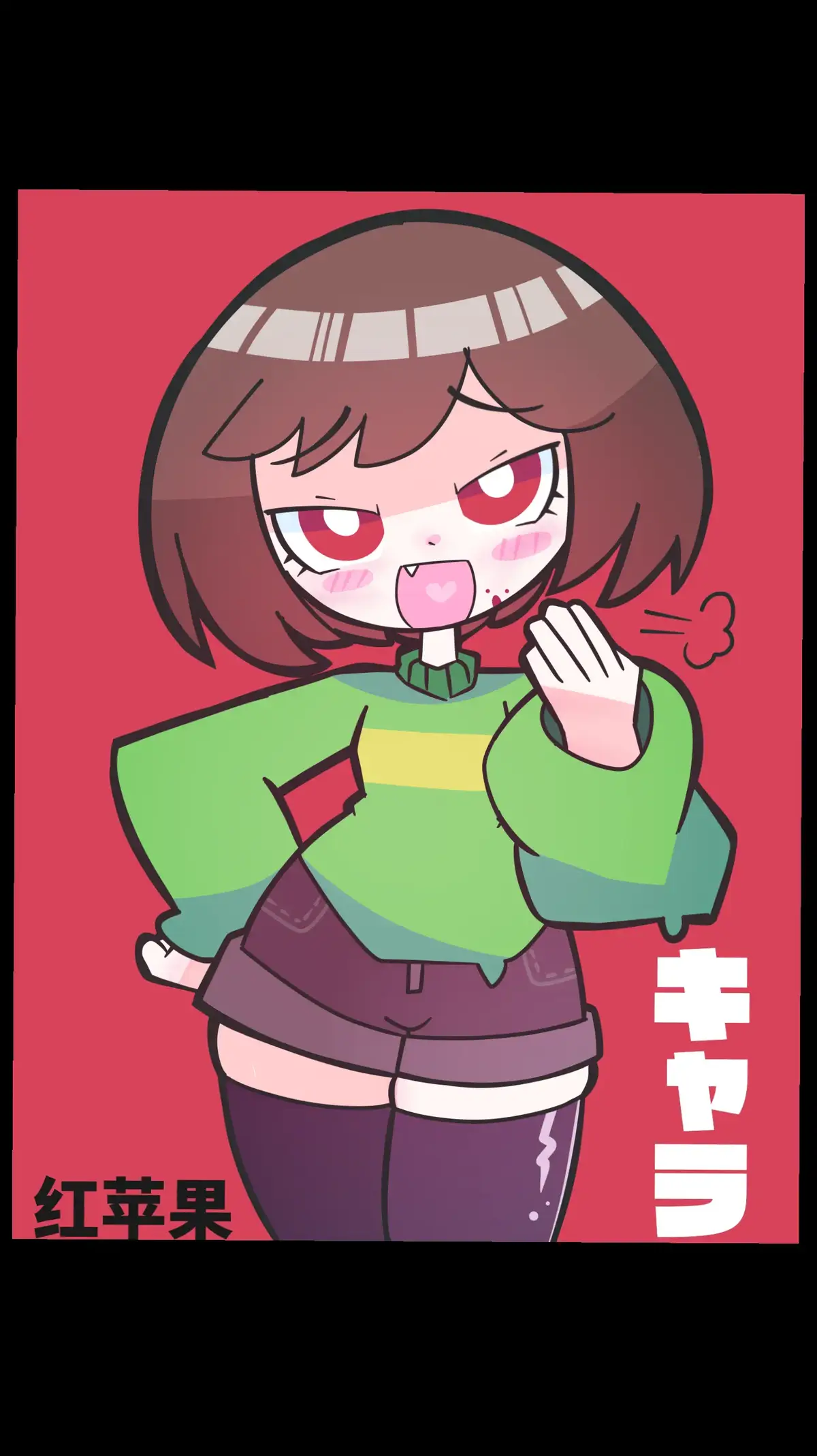 Hello, I drew Chara from Undertale. She is a somewhat mysterious but interesting character. Why did she hate humanity??? #undertale #chara #undertalechara #art 