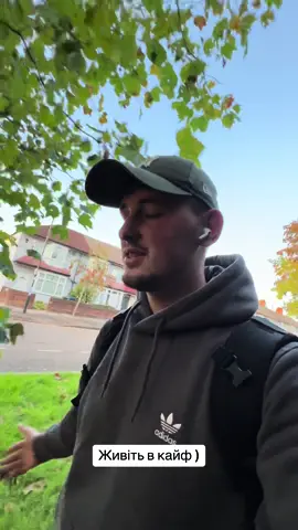 Живіть в кайф і недипресуйте все буде окей !)