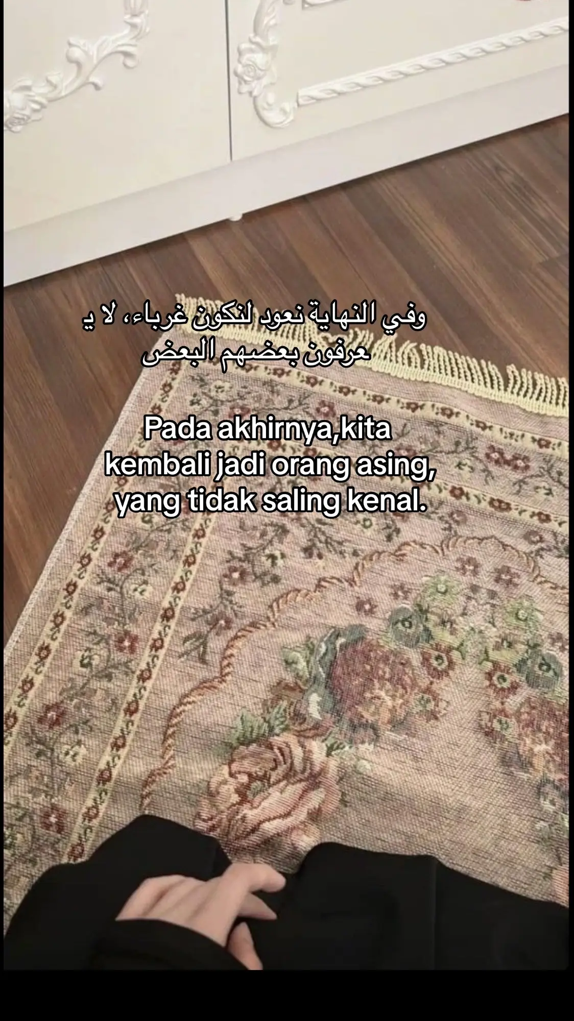 #syaircinta #syairarab #quotesarabic #ruangislamic #song #fyp #fypp #masukbranda #4upage #storytime #fypdonggggggg #songarabic #arabic #foryou #fypppp #viral 