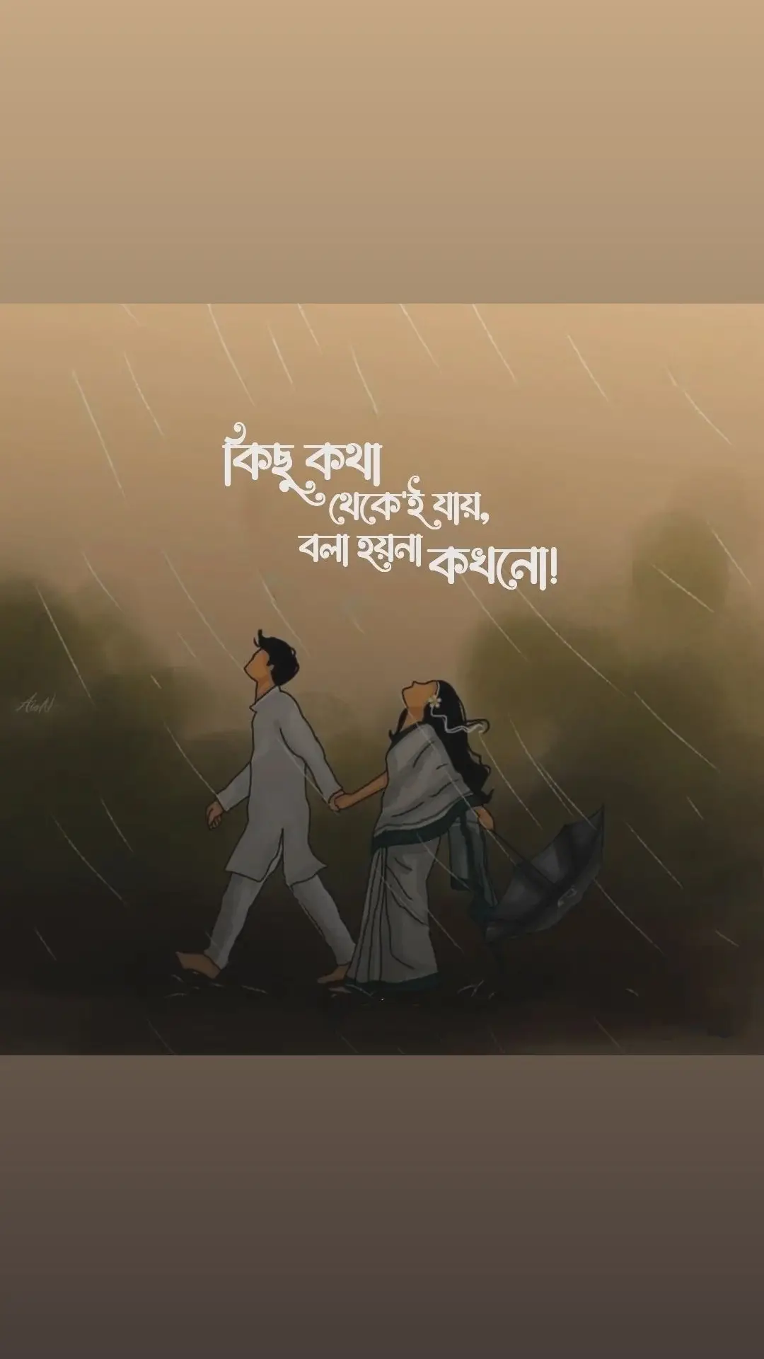 🌸আমি তোমাকে ভালোবাসি. অবাক হওয়ার কিছু নেই.এই কথাটা মৃত্যুর মতোই সত্য..! 🌸 #ভালোবাসি_প্রিয়🥀💔  #খুব #ভালোবাসি  #Love #you  #🖤🖤💙🖤🖤💙🖤💜🖤💜❤️❤️  #💕মুক্তি💕 #💕মুক্তি💕 #💕মুক্তি💕  #🖤🖤💙🖤🖤💙🖤💜🖤💜❤️❤️ 