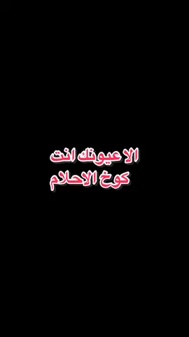 #CapCut #اكسبلور #اكسبلورexplore #منتجع_كوخ_الاحلام_بتنومة #ترند_تيك_توك #اكسبلور_فولو #ترند 